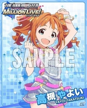 新たなアイドルも登場！765 MILLIONSTARSをトップアイドルへ導くGREE「アイドルマスター ミリオンライブ！」のゲーム内容を紹介の画像45