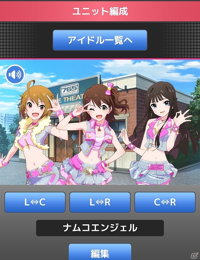 新たなアイドルも登場！765 MILLIONSTARSをトップアイドルへ導くGREE「アイドルマスター ミリオンライブ！」のゲーム内容を紹介の画像13