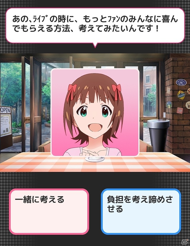 新たなアイドルも登場！765 MILLIONSTARSをトップアイドルへ導くGREE「アイドルマスター ミリオンライブ！」のゲーム内容を紹介の画像2