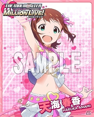 新たなアイドルも登場！765 MILLIONSTARSをトップアイドルへ導くGREE「アイドルマスター ミリオンライブ！」のゲーム内容を紹介の画像42
