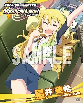 新たなアイドルも登場！765 MILLIONSTARSをトップアイドルへ導くGREE「アイドルマスター ミリオンライブ！」のゲーム内容を紹介の画像43