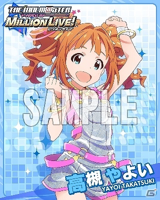 新たなアイドルも登場！765 MILLIONSTARSをトップアイドルへ導くGREE「アイドルマスター ミリオンライブ！」のゲーム内容を紹介の画像45