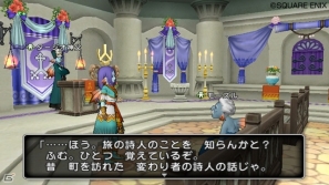 「ドラゴンクエストX　目覚めし五つの種族　オンライン」連続クエスト「少女探偵ルベカちゃん」の第2話＆3話を紹介！の画像3