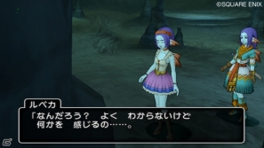「ドラゴンクエストX　目覚めし五つの種族　オンライン」連続クエスト「少女探偵ルベカちゃん」の第2話＆3話を紹介！の画像6