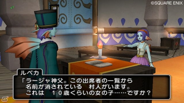 「ドラゴンクエストX　目覚めし五つの種族　オンライン」連続クエスト「少女探偵ルベカちゃん」の第2話＆3話を紹介！の画像4