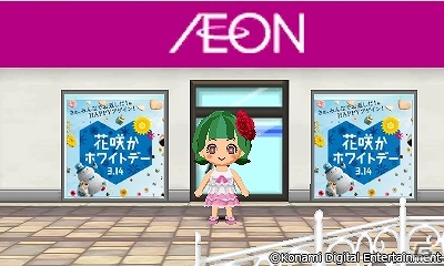 3DS「とんがりボウシと魔法の町」リアルショップダウンロードキャンペーンにて2月15日よりイオンのホワイトデー売場が登場の画像1