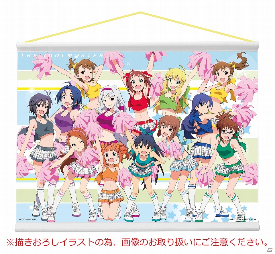 アイドルが全員集合の豪華ラインナップ 一番くじきゅんキャラわーるど アイドルマスター 2月中旬より発売 ゲーム情報サイト Gamer