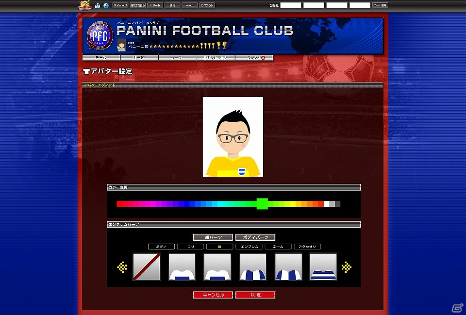 世界最高峰の選手が集結！トレーディングカードを使って遊ぶブラウザゲーム「パニーニフットボールリーグ」のシステム＆楽しみ方をまとめて紹介の画像20