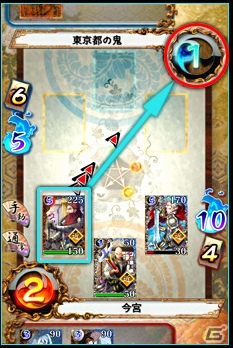 iOS/Android「サムライソウル」デッキ構築型のカードゲームが楽しめる本作のバトルシステムを紹介の画像7