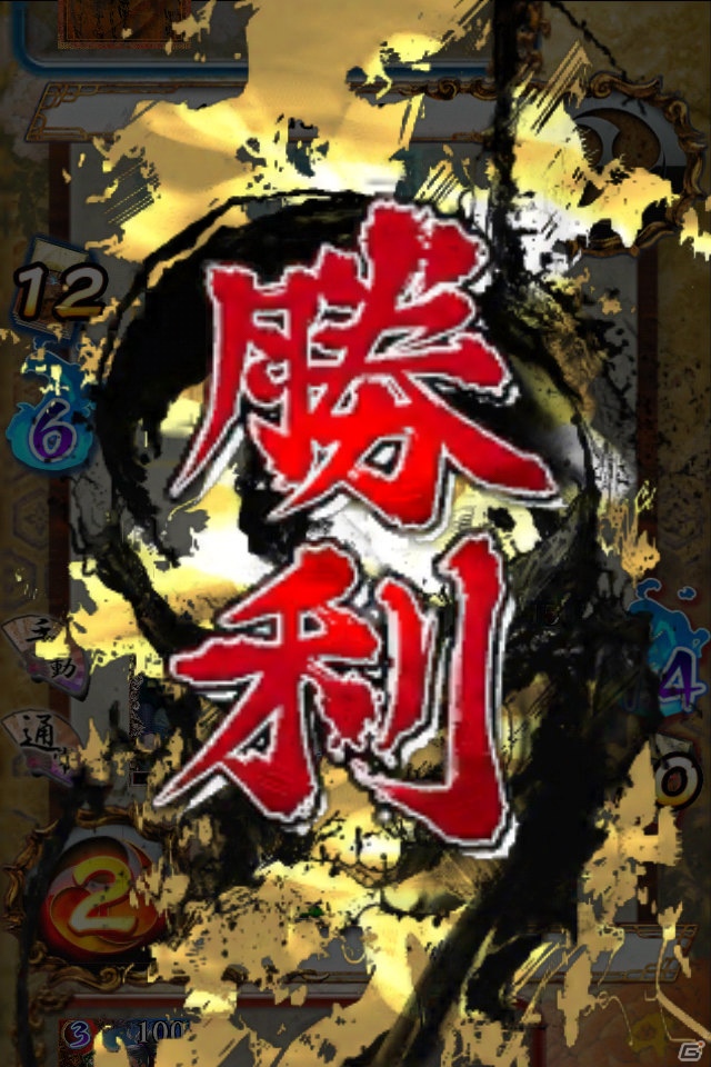iOS/Android「サムライソウル」デッキ構築型のカードゲームが楽しめる本作のバトルシステムを紹介の画像8