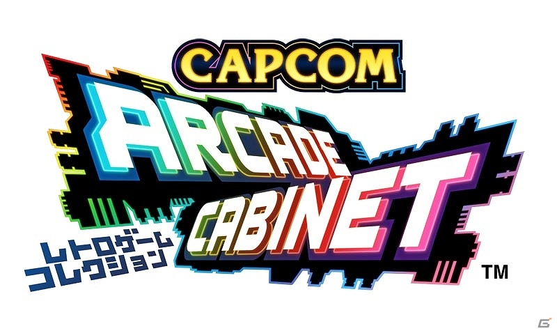 ゲームタレント“えどふみ”が超絶難易度のレトロゲーに挑戦！？PS3/Xbox 360「カプコン アーケード キャビネット」配信記念生放送が2月14日より配信決定の画像1