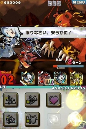 Android「ロード・トゥ・ドラゴン」配信開始！配信記念の新PVも公開の画像16