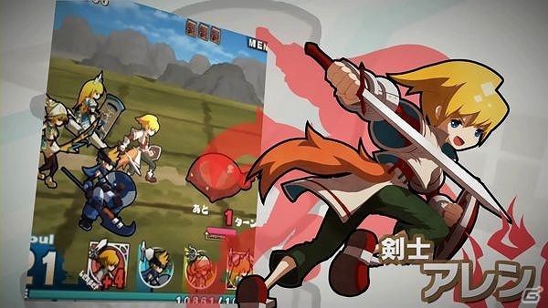 Android「ロード・トゥ・ドラゴン」配信開始！配信記念の新PVも公開の画像11
