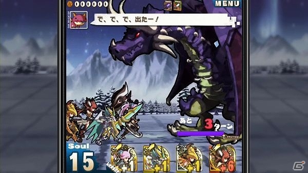 Android「ロード・トゥ・ドラゴン」配信開始！配信記念の新PVも公開の画像12