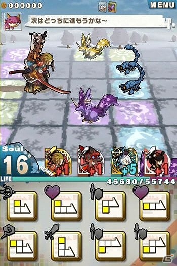 Android「ロード・トゥ・ドラゴン」配信開始！配信記念の新PVも公開の画像14