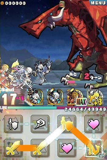 Android「ロード・トゥ・ドラゴン」配信開始！配信記念の新PVも公開の画像15
