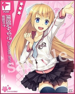 人類の領域を超えた美少女たちの絶対バトル開幕！Mobage「絶対領域PSYハイ・スクール」配信開始の画像25
