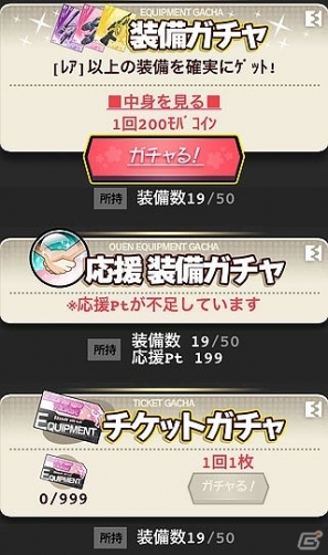 人類の領域を超えた美少女たちの絶対バトル開幕！Mobage「絶対領域PSYハイ・スクール」配信開始の画像32