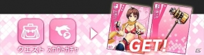 人類の領域を超えた美少女たちの絶対バトル開幕！Mobage「絶対領域PSYハイ・スクール」配信開始の画像37