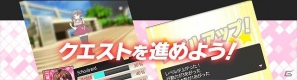 人類の領域を超えた美少女たちの絶対バトル開幕！Mobage「絶対領域PSYハイ・スクール」配信開始の画像40