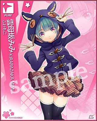 人類の領域を超えた美少女たちの絶対バトル開幕！Mobage「絶対領域PSYハイ・スクール」配信開始の画像10