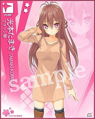 人類の領域を超えた美少女たちの絶対バトル開幕！Mobage「絶対領域PSYハイ・スクール」配信開始の画像13