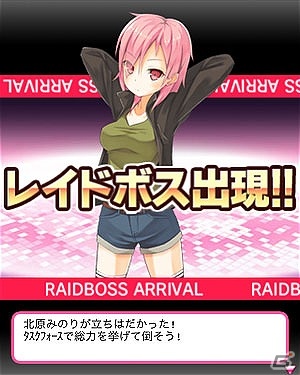 人類の領域を超えた美少女たちの絶対バトル開幕！Mobage「絶対領域PSYハイ・スクール」配信開始の画像15