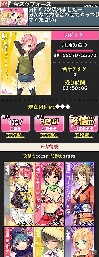 人類の領域を超えた美少女たちの絶対バトル開幕！Mobage「絶対領域PSYハイ・スクール」配信開始の画像16