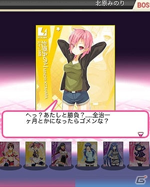 人類の領域を超えた美少女たちの絶対バトル開幕！Mobage「絶対領域PSYハイ・スクール」配信開始の画像17