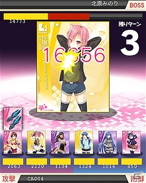 人類の領域を超えた美少女たちの絶対バトル開幕！Mobage「絶対領域PSYハイ・スクール」配信開始の画像18