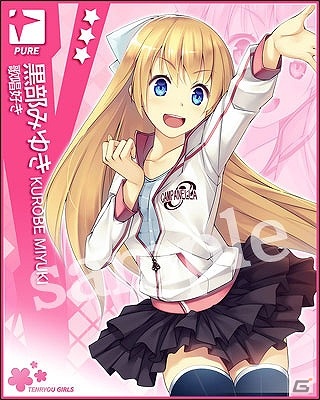 人類の領域を超えた美少女たちの絶対バトル開幕！Mobage「絶対領域PSYハイ・スクール」配信開始の画像25