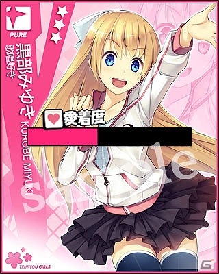 人類の領域を超えた美少女たちの絶対バトル開幕！Mobage「絶対領域PSYハイ・スクール」配信開始の画像26