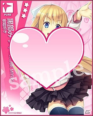 人類の領域を超えた美少女たちの絶対バトル開幕！Mobage「絶対領域PSYハイ・スクール」配信開始の画像27