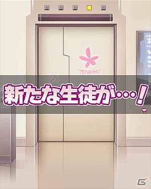 人類の領域を超えた美少女たちの絶対バトル開幕！Mobage「絶対領域PSYハイ・スクール」配信開始の画像30