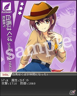 人類の領域を超えた美少女たちの絶対バトル開幕！Mobage「絶対領域PSYハイ・スクール」配信開始の画像31