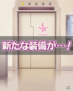 人類の領域を超えた美少女たちの絶対バトル開幕！Mobage「絶対領域PSYハイ・スクール」配信開始の画像33