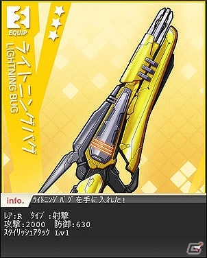 人類の領域を超えた美少女たちの絶対バトル開幕！Mobage「絶対領域PSYハイ・スクール」配信開始の画像34