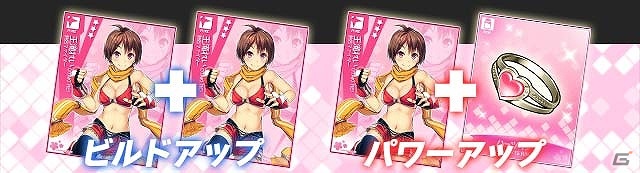 人類の領域を超えた美少女たちの絶対バトル開幕！Mobage「絶対領域PSYハイ・スクール」配信開始の画像38