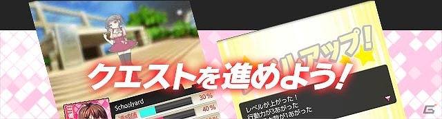 人類の領域を超えた美少女たちの絶対バトル開幕！Mobage「絶対領域PSYハイ・スクール」配信開始の画像40