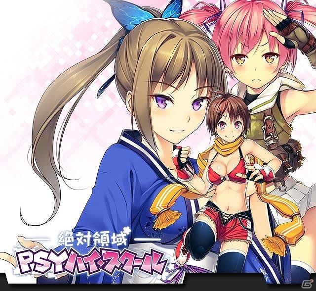 人類の領域を超えた美少女たちの絶対バトル開幕！Mobage「絶対領域PSYハイ・スクール」配信開始の画像42