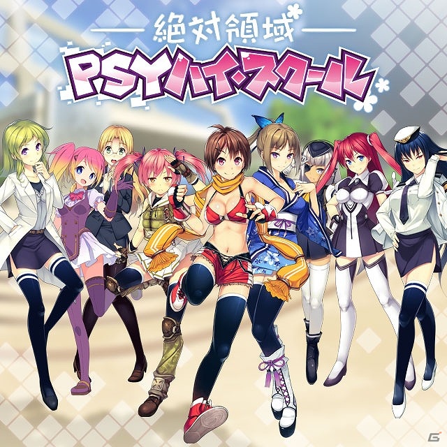 人類の領域を超えた美少女たちの絶対バトル開幕！Mobage「絶対領域PSYハイ・スクール」配信開始の画像43