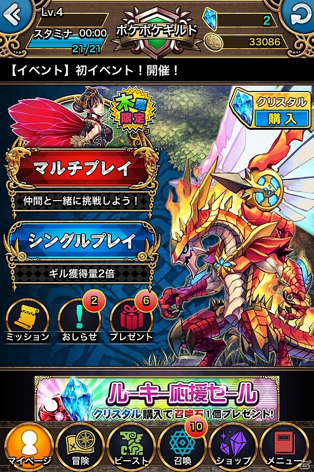 「運命シリーズ」の第2弾となるiOS向けファンタジーパズルRPG「運命のパズルビースト」配信開始の画像7