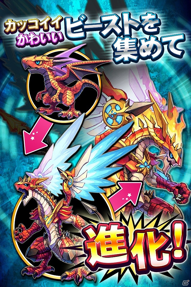 「運命シリーズ」の第2弾となるiOS向けファンタジーパズルRPG「運命のパズルビースト」配信開始の画像9