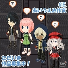 PSP/PS Vita「ゴッドイーター2」WEBラジオ第5回が2月25日放送！無料でもらえるGEアバター「シオ（ウィッグ）」実装の画像1