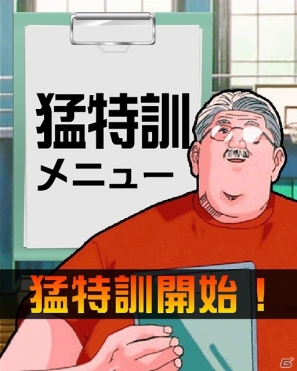 原作アニメの物語が展開！Mobage「SLAM DUNK～目指せ!最強チーム!!～」配信開始の画像3