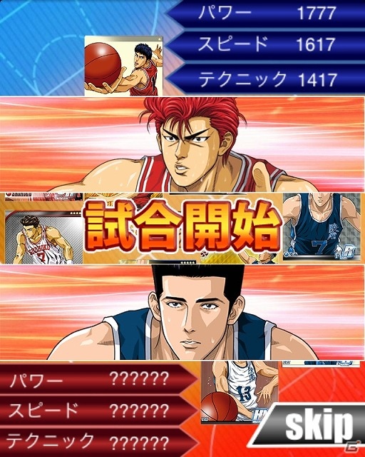原作アニメの物語が展開！Mobage「SLAM DUNK～目指せ!最強チーム!!～」配信開始の画像2