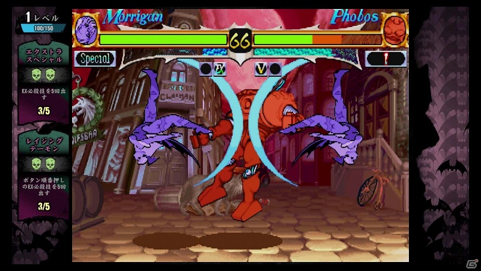 PS3/Xbox 360「ヴァンパイア リザレクション」に登場する「デミトリ」＆「モリガン」のプレイスタイルを紹介の画像6