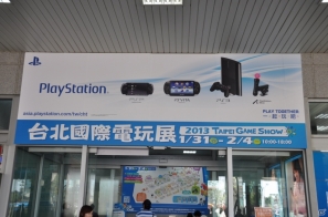 【台北国際ゲームショウ 2013】Gamaniaのeスポーツチーム「GAMABEARS」も駆け付けた！会場の様子＆露出の多い凝った衣装多め！コンパニオンを紹介の画像21