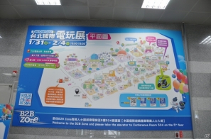 【台北国際ゲームショウ 2013】Gamaniaのeスポーツチーム「GAMABEARS」も駆け付けた！会場の様子＆露出の多い凝った衣装多め！コンパニオンを紹介の画像23