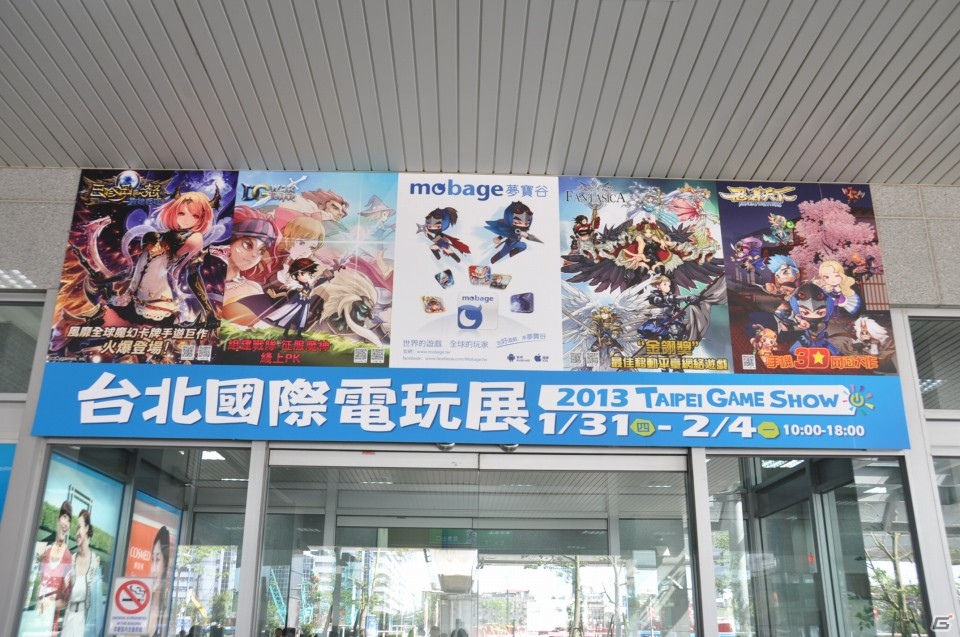 【台北国際ゲームショウ 2013】Gamaniaのeスポーツチーム「GAMABEARS」も駆け付けた！会場の様子＆露出の多い凝った衣装多め！コンパニオンを紹介の画像22